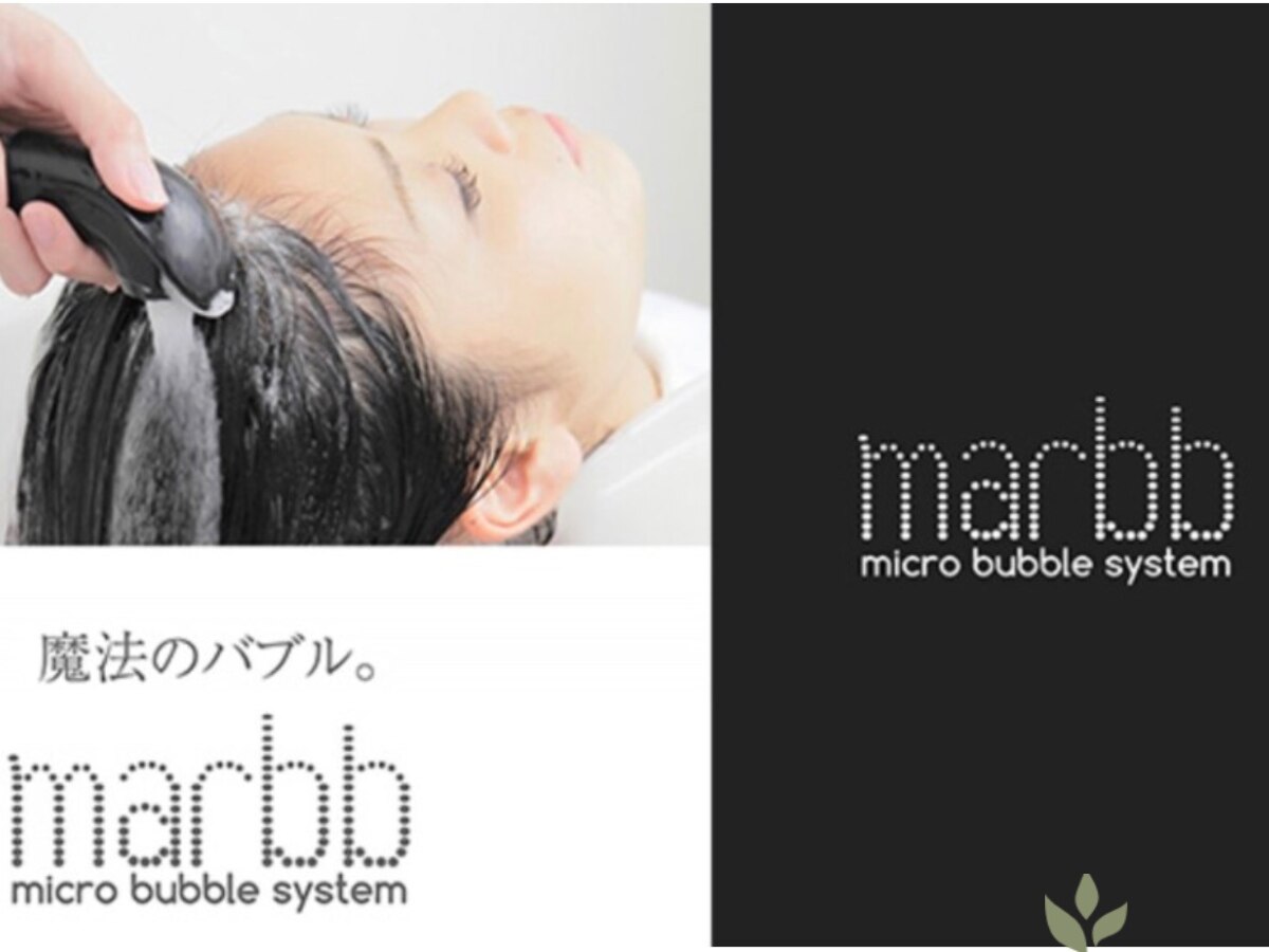 Ailes Branchesでは全メニューにmarbb導入！